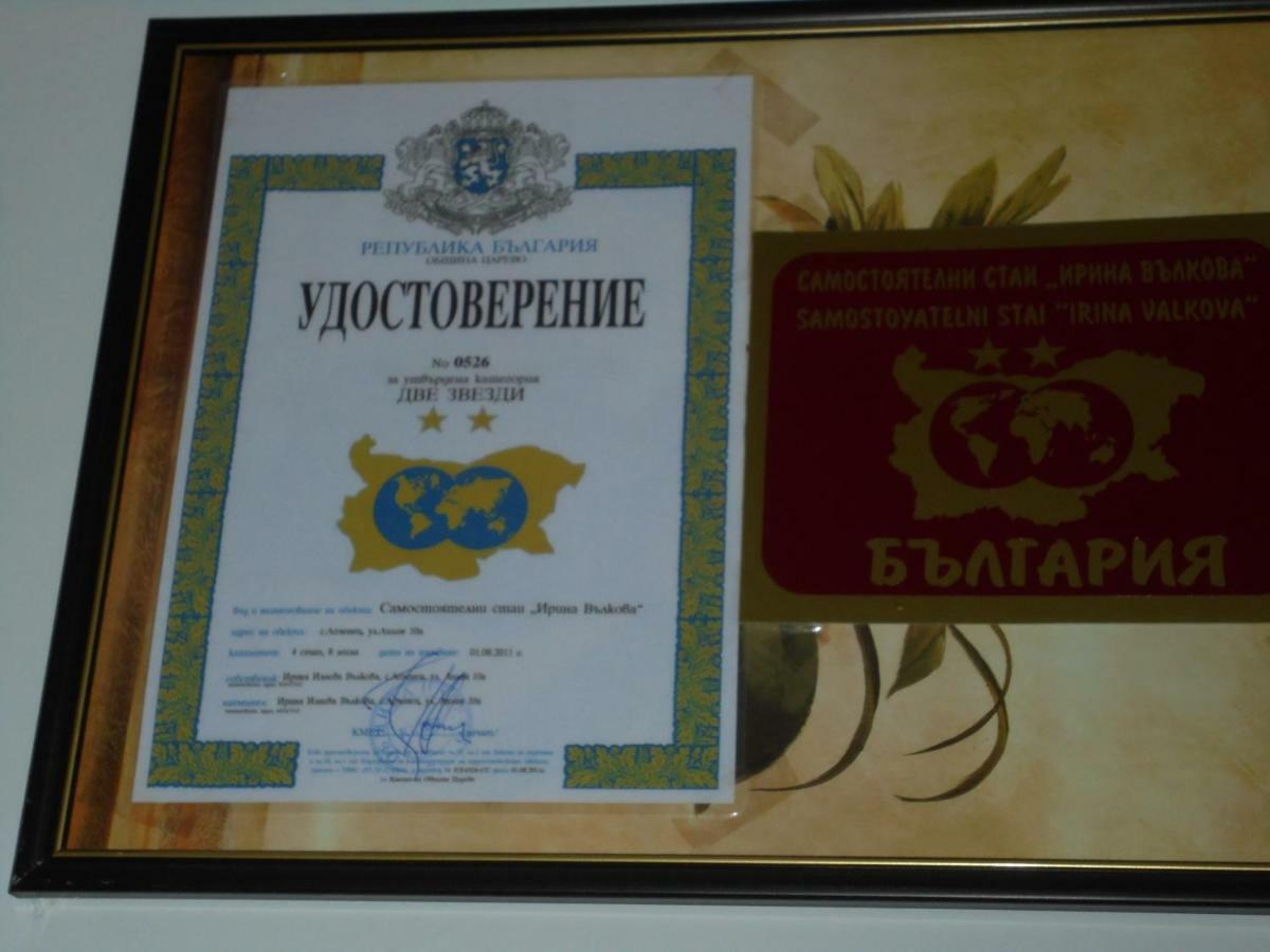 Две Сестри Лозенец Экстерьер фото